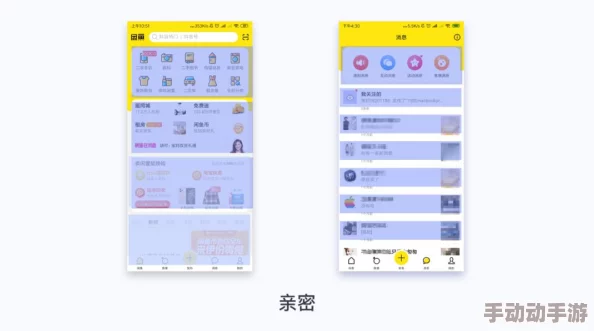 积积对积积的桶120分钟版本更新新增互动玩法和优化体验
