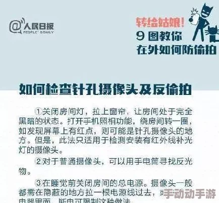 国产偷窥女洗浴在线观看亚洲反映了网络安全和隐私保护的缺失以及对不良内容监管的挑战