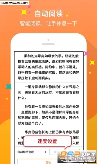 咬定卿卿不放松小说全文免费阅读内容低俗情节狗血文笔幼稚浪费时间弃文警告