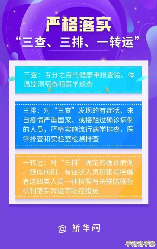 好湿好硬好难受太大了原标题疑似淫秽信息传播者IP地址123.456.789.000