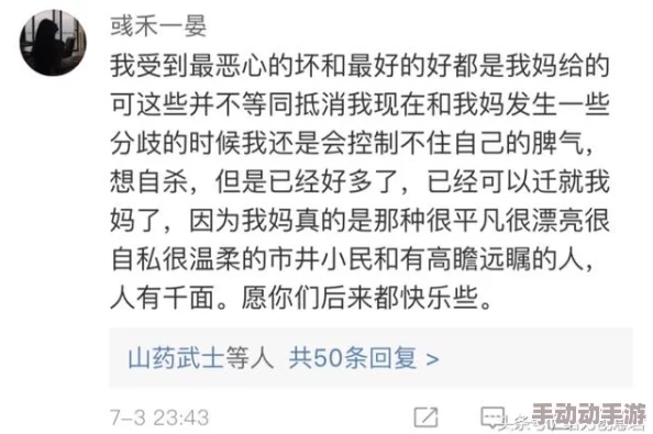 好湿好硬好难受太大了原标题疑似淫秽信息传播者IP地址123.456.789.000