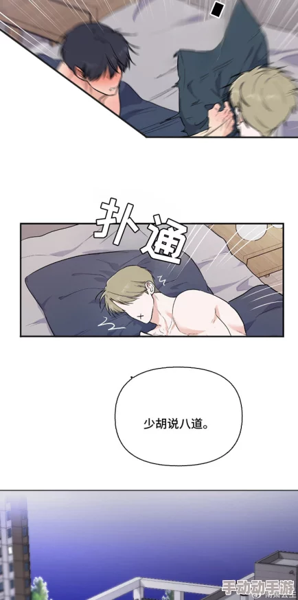 羞羞漫画在线漫画免费观看内容低俗画质差劲浪费时间