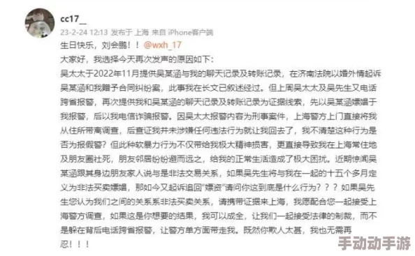 最新黑料网某娱乐公司练习生疑似校园暴力事件曝光