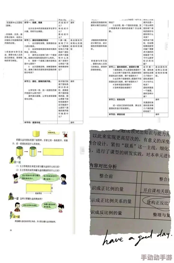 数的多音字组词shǔ数落shù数字数量探索数的多音字在不同语境下的用法及词性变化