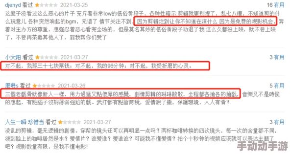 久久精品免视看国产明星内容低俗传播不良信息违反相关规定请勿访问