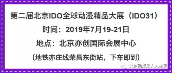 久久精品免视看国产明星内容低俗传播不良信息违反相关规定请勿访问