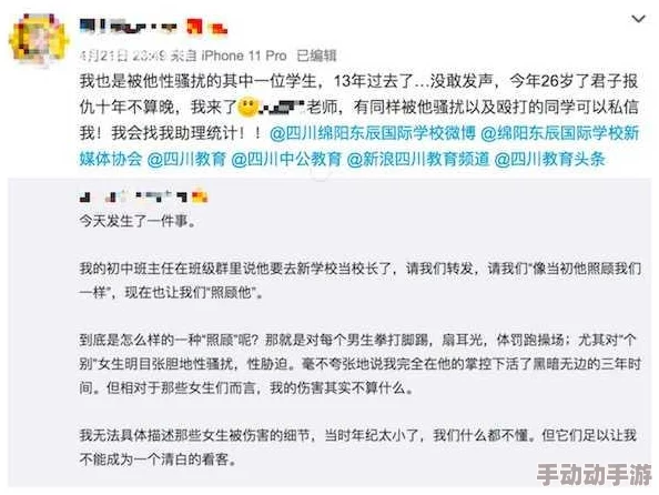 freesex异族性zoz0z涉及未成年人色情内容，已被举报至相关部门