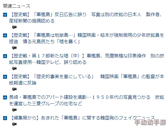 日本一道高清一区二区内容涉嫌违规传播已被举报并下架