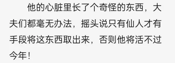 父欲TXT父子关系伦理探讨引发网友热议