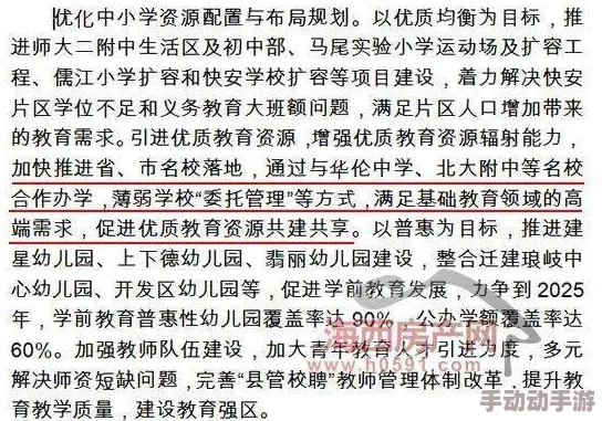 乱淫的女高中h已举报至相关部门等待处理结果