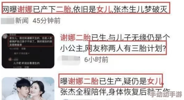 一小孩半夜给小女孩吃坤巴家长曝光监控视频引网友担忧