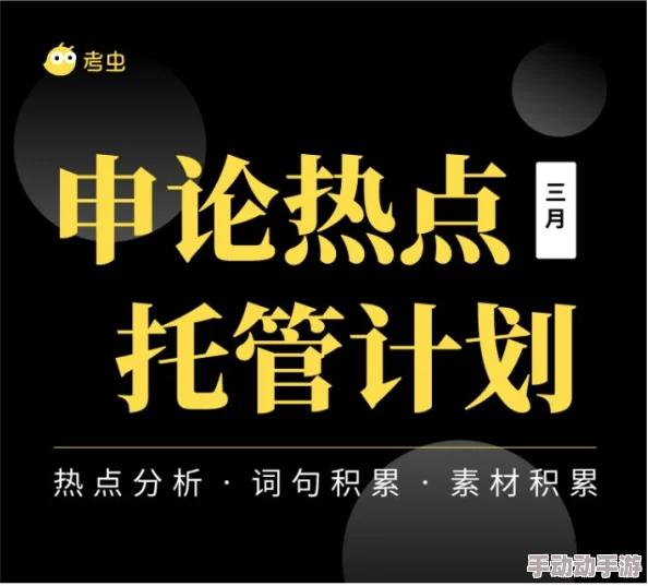 禁止想象在线观看完整2中文画质模糊内容粗糙浪费时间切勿上当