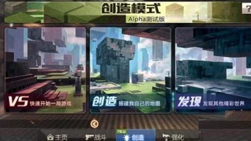 全民枪战创造模式高阶攻略：解锁创意，打造热门脑洞地图秘籍