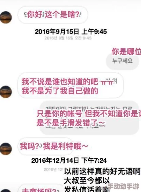 欧美人人干人人添人人射网友称内容低俗传播不良信息误导青少年