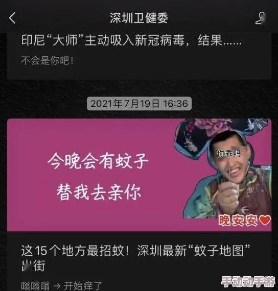 欧美人人干人人添人人射网友称内容低俗传播不良信息误导青少年