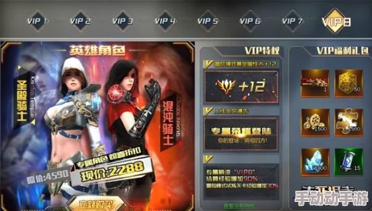 魔王与公主：全新热门福利VIP系统详解大放送