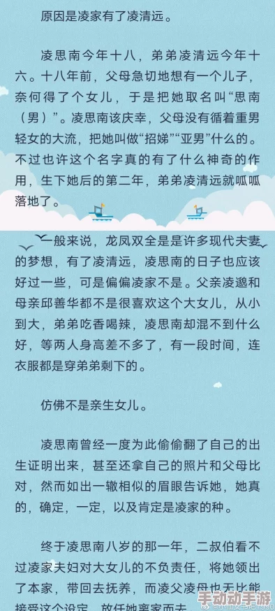 萧霖天凌瑜免费阅读最新内容低俗情节狗血更新缓慢错字连篇浪费时间