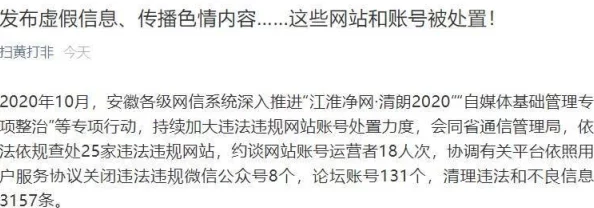 有哪些黄色网址传播此类信息违法，请勿访问，后果自负，珍惜人生