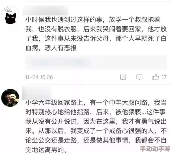 尿进去好好含着h原标题为“尿进去好好含着h”现已曝光并被网友举报