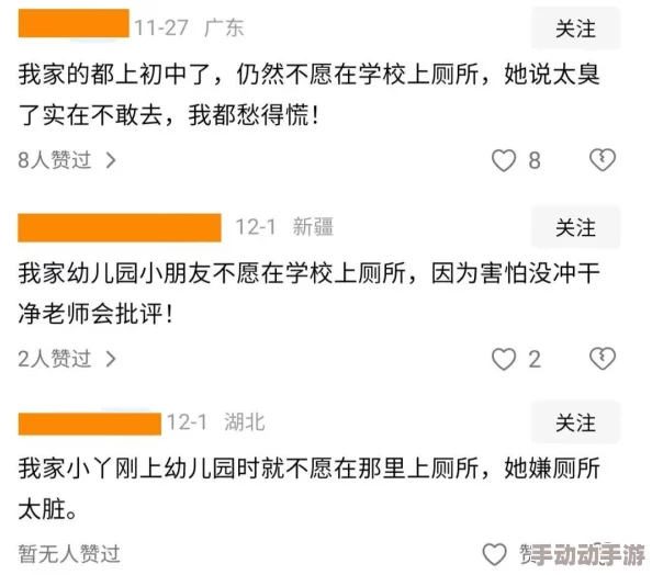 尿进去好好含着h原标题为“尿进去好好含着h”现已曝光并被网友举报