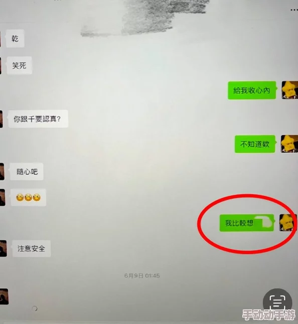 尿进去好好含着h原标题为“尿进去好好含着h”现已曝光并被网友举报