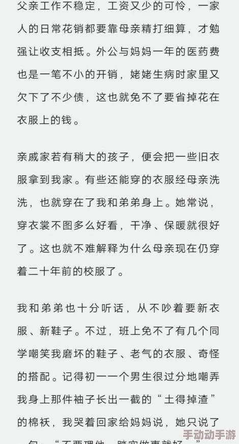 家门的荣光(科举)寒门崛起之路与社会阶层流动的历史考察