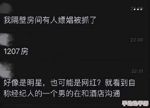 视频人摸人爽人插人看网友称内容低俗令人不适