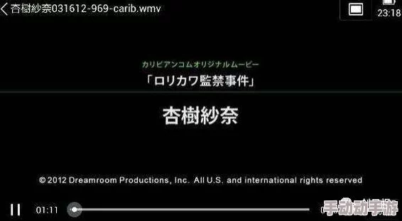 黄色一级生活片因内容违规已被下架