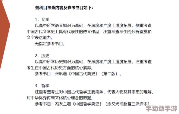 日韩免费久久高清一二三区内容涉及成人影片分级制度与监管缺失待探讨