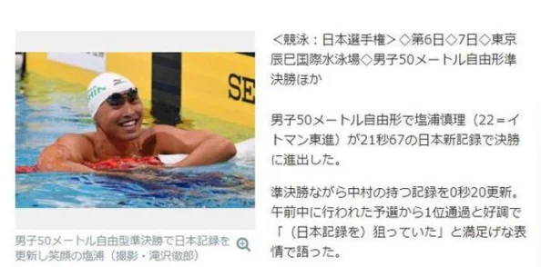 男男跳蛋play涉及低俗内容慎点