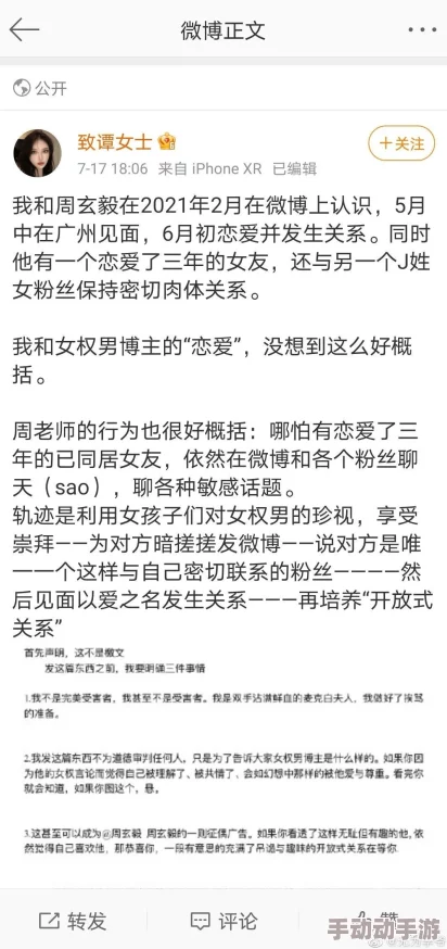 胖色小黄文内容低俗传播色情信息已被举报