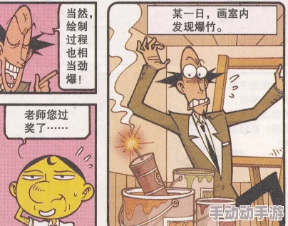 羞羞漫画露逼因传播色情内容已被举报并查处