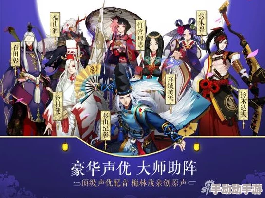 阴阳师手游2024热门妖气封印高效玩法技巧解析