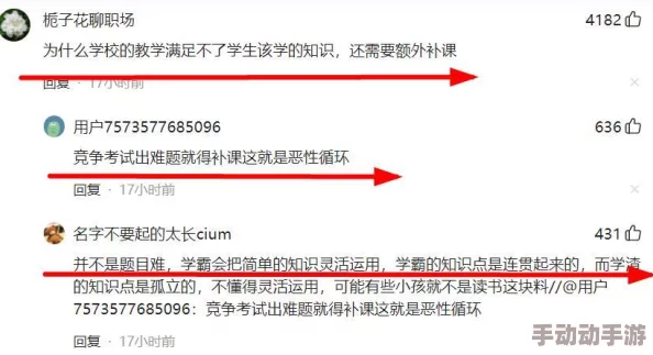 晓雯与明德全文h网络流传版本标题与内容不符请勿轻信