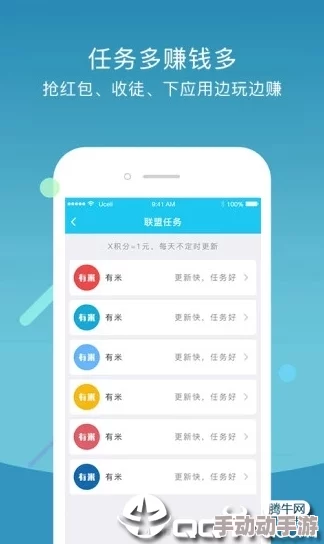 网站免费高清素材软件据说设计师小王用它偷偷接私活赚外快