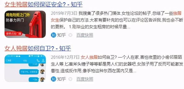 亚洲欧美日韩综合在线一区涉嫌传播未经授权的成人内容已被多家网络安全机构标记