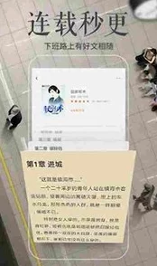 私密关系小说免费阅读在线阅读无弹窗广告最新章节更新及时