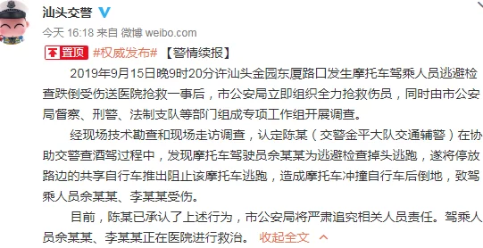 女同穿带阳巨互慰小说已被举报至相关部门并将严肃追责