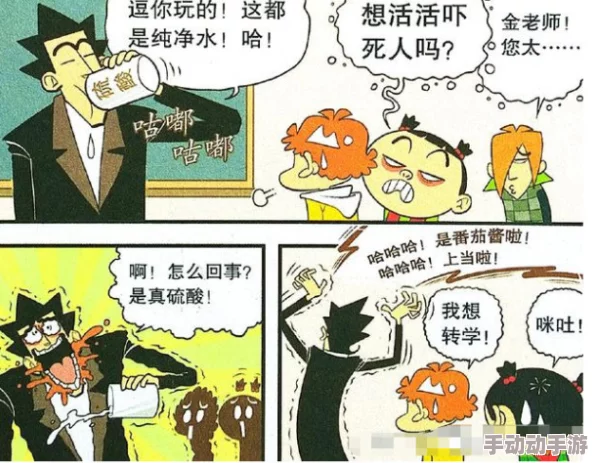 虎视眈眈漫画画风粗糙故事老套更新缓慢