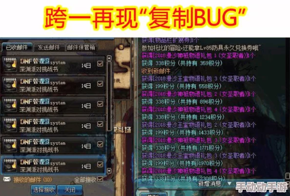 DNF712卡BUG风波再起，官方封号回档外新措施曝光