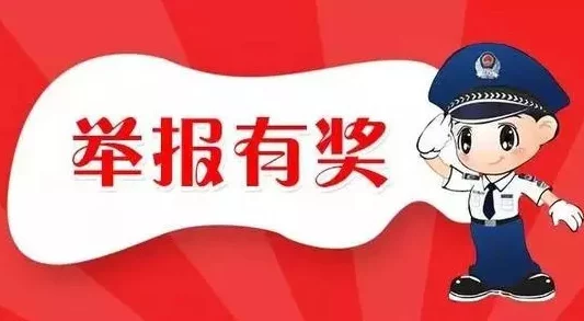 奇思妙想翁熄全部已被举报并确认存在违规内容请勿传播