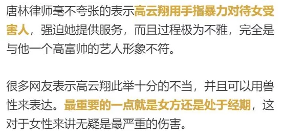 奇思妙想翁熄全部已被举报并确认存在违规内容请勿传播