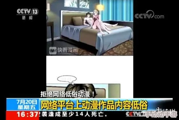 国产区一区视频内容低俗传播不良信息已被举报
