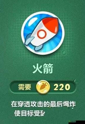 保卫萝卜3：全面解析超远程导弹炮塔新攻略