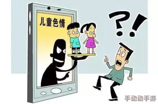 嘿嘿漫画sss涉嫌传播未成年人色情内容已被举报