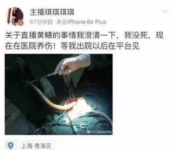 我被公满足舒服爽原标题如此博主为博眼球不择手段内容低俗