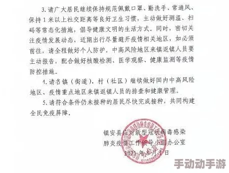 涩涩爱影院内容低俗传播途径广泛影响恶劣需加强监管