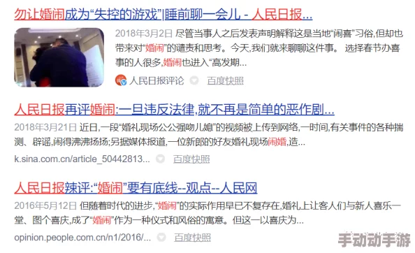 打光屁股秘sP网站内容低俗无聊浪费时间