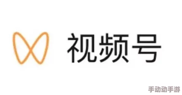 欧洲日韩综合一区二区视频内容涉嫌违规现已下架