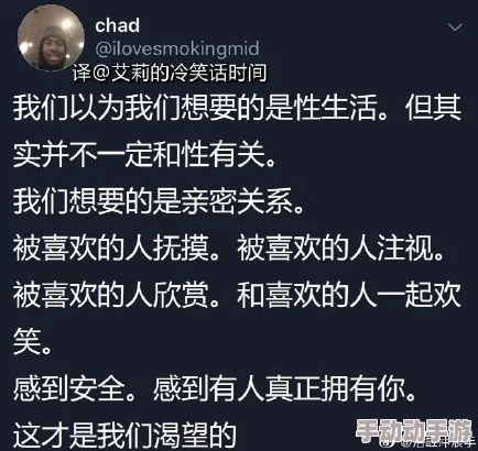 造爱人间探索人类亲密关系的构建与表达在不同文化和社会背景下的多样性